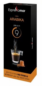 10 קפסולות אספרסו 100% ערביקה Arabica 10 קפסולות אספרסו 100% ערביקה Arabica